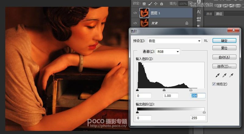 Photoshop制作人像照片美味的油画效果,PS教程,素材中国