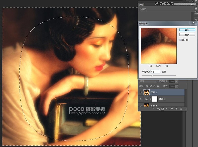 Photoshop制作人像照片美味的油画效果,PS教程,素材中国