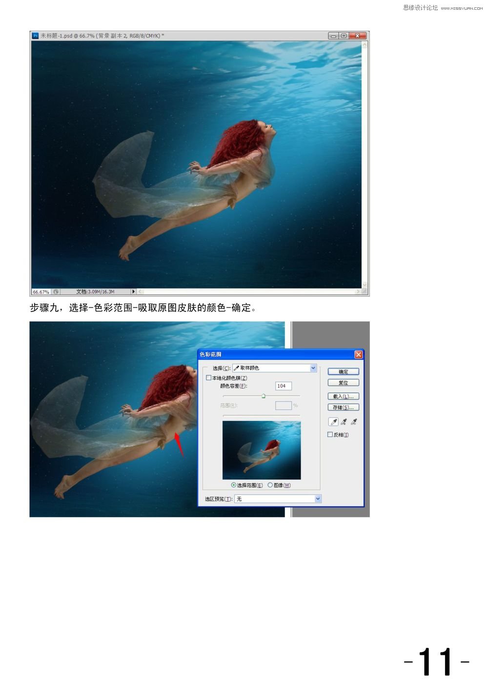 PhotoshopϳΨˮЧͼ