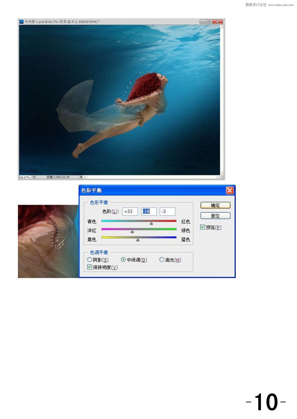 PhotoshopϳΨˮЧͼ