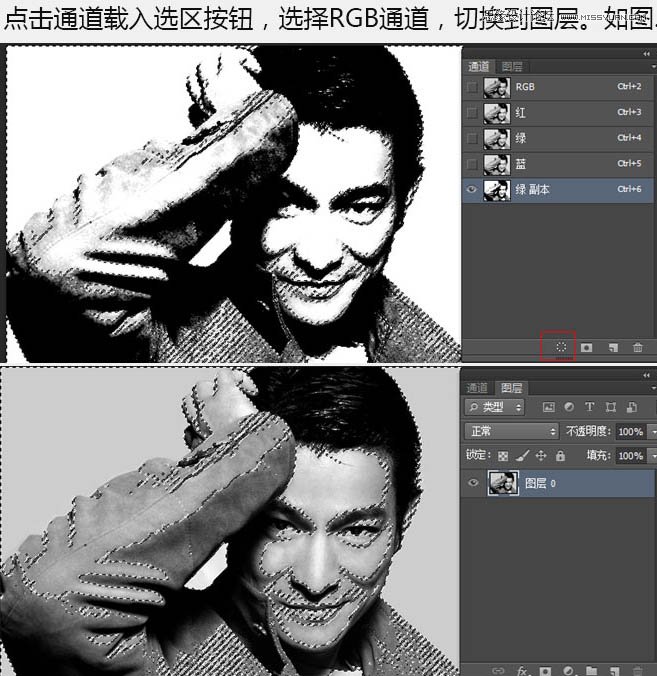 Photoshopͨ˾״Ч