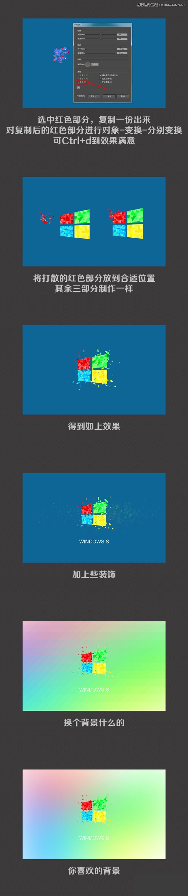 IllustratorƱɢЧWIN8־