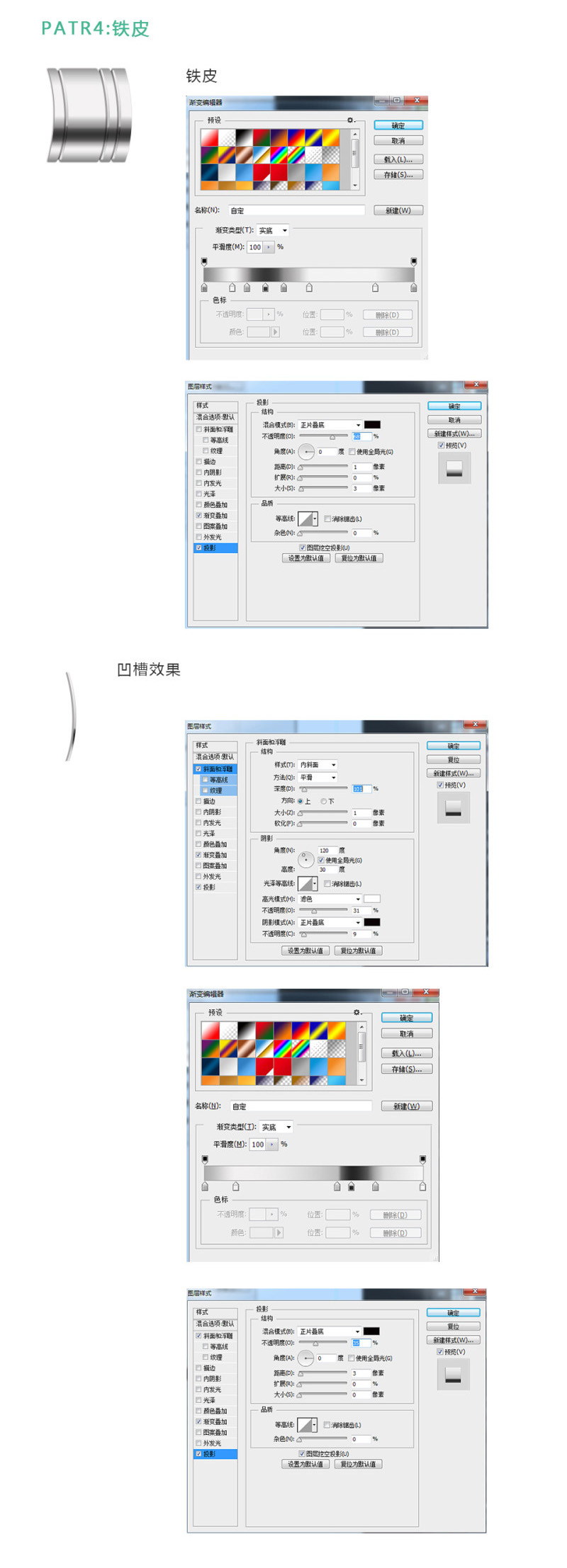 PhotoshopཱུǦUIͼ̳