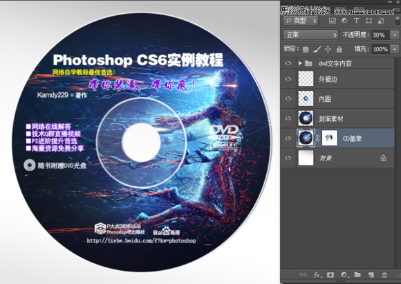 Photoshop鼮͹̷Чͼ