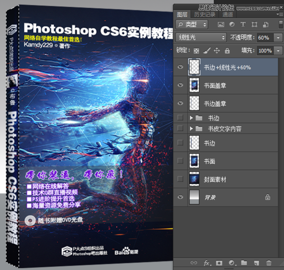 Photoshop鼮͹̷Чͼ