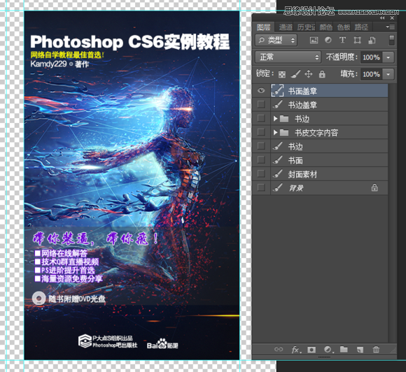 Photoshop鼮͹̷Чͼ