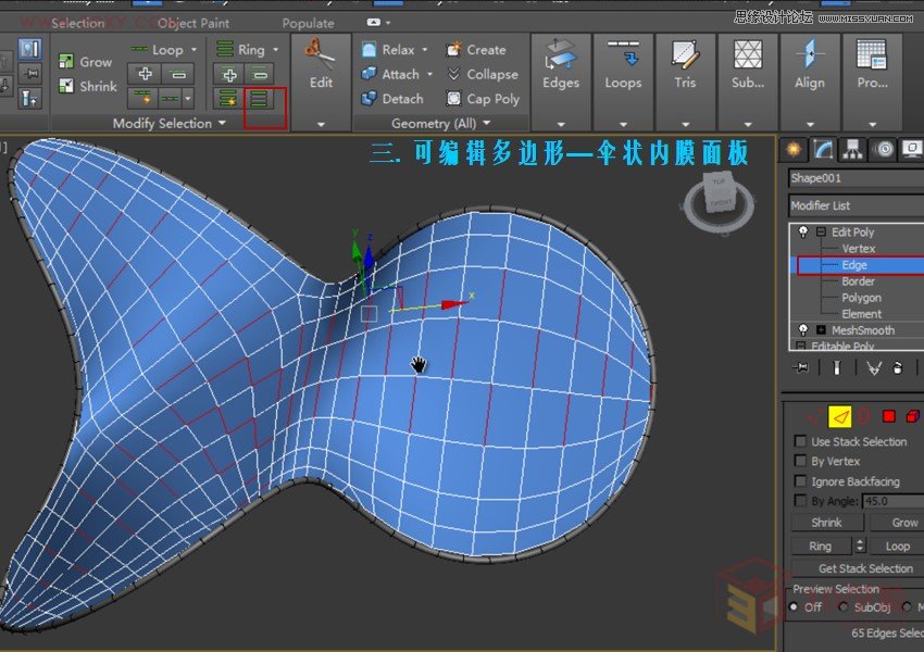 3Dsmax̫ܳɡ̳