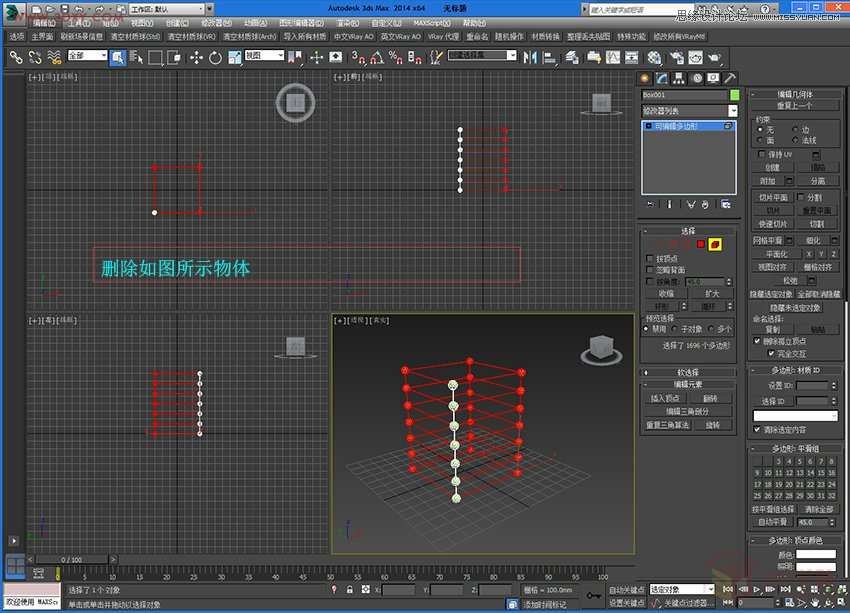 3DMaxִˮƽģ