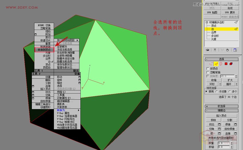 3DMAX򵥵ģЧͼ