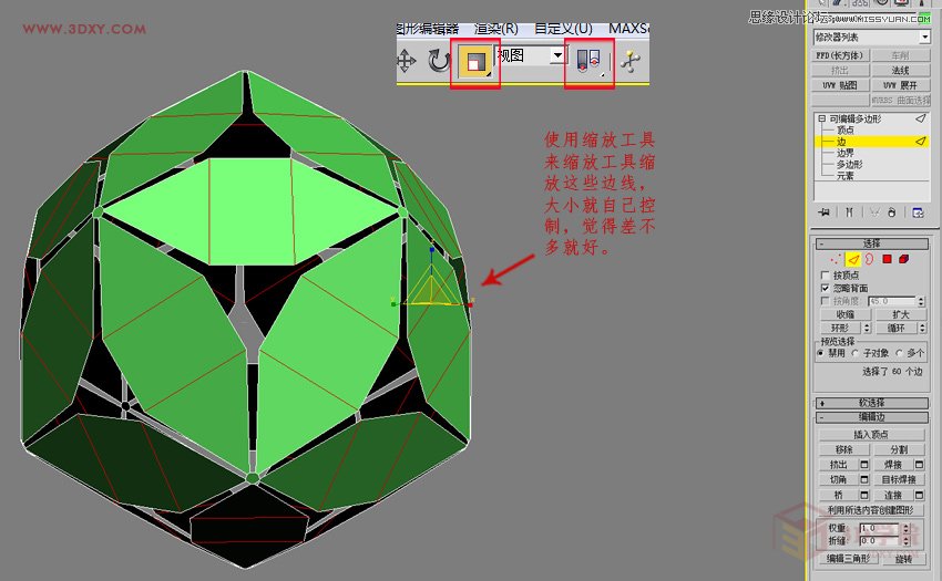 3DMAX򵥵ģЧͼ