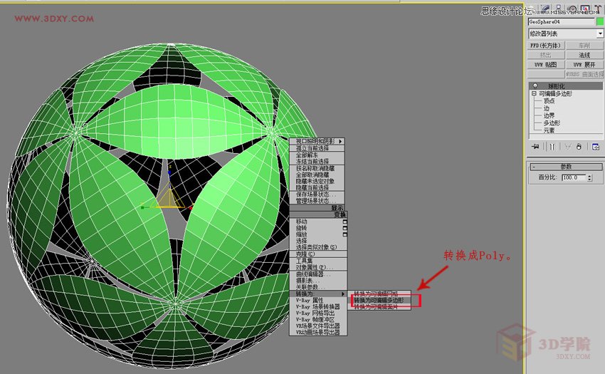 3DMAX򵥵ģЧͼ