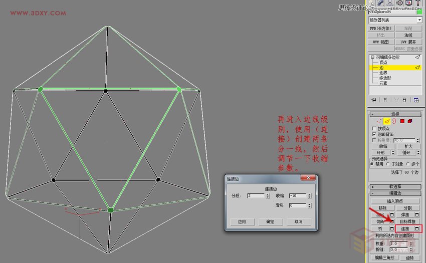 3DMAX򵥵ģЧͼ