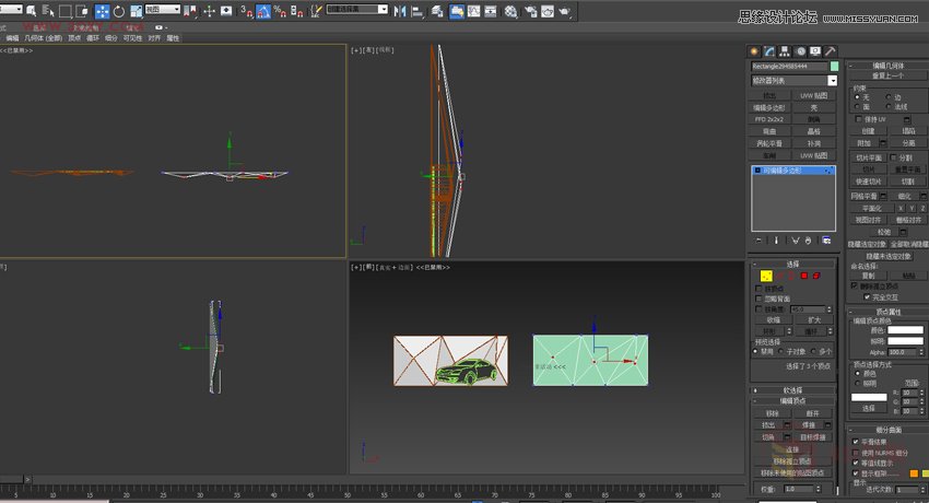 3dmax制作低多边形汽车背景墙建模 Ps教程网missyuan Net