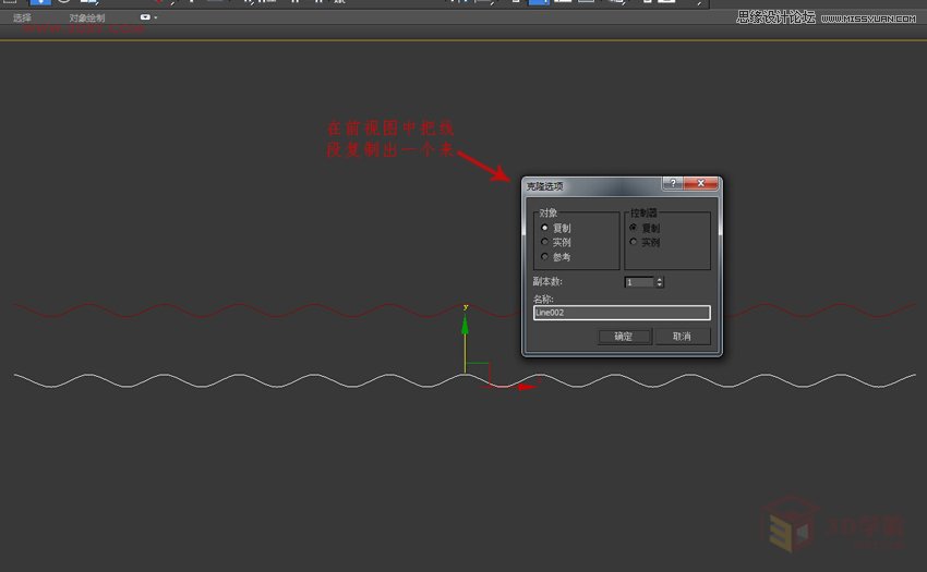 3DMAX򵥵Ĳͻ̳