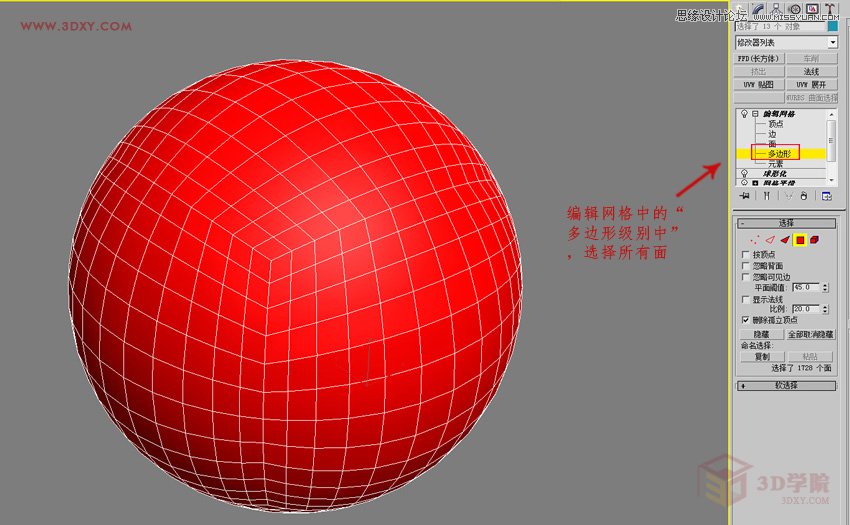 3DMAX򵥱Чͼ