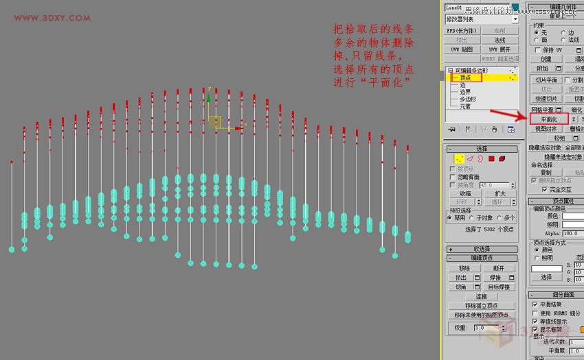 3DMAX͵Ч