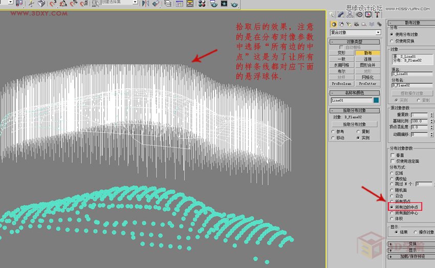 3DMAX͵Ч