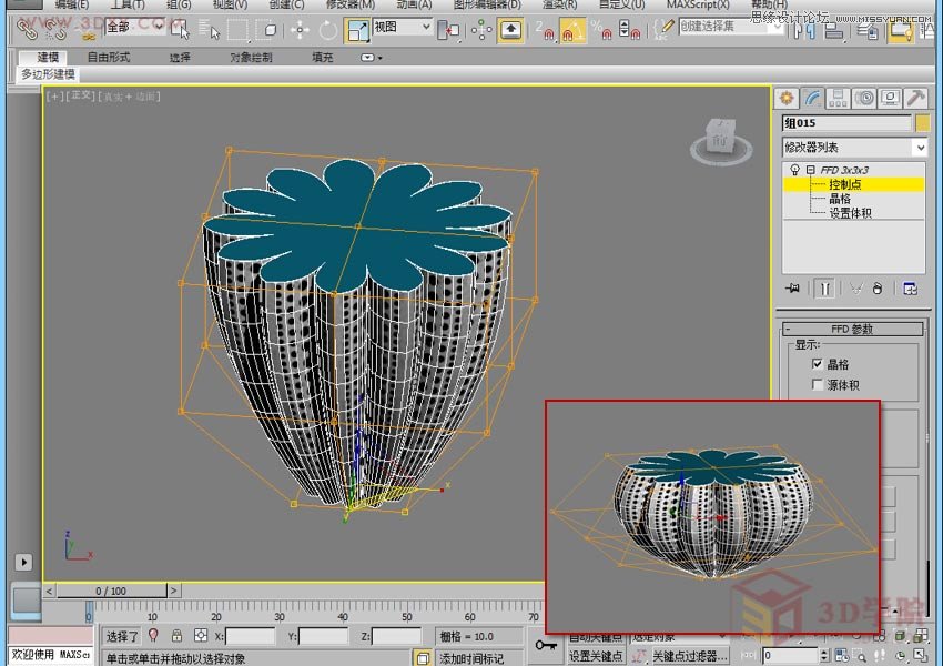 3DMAX制作时尚创意的个性展台效果