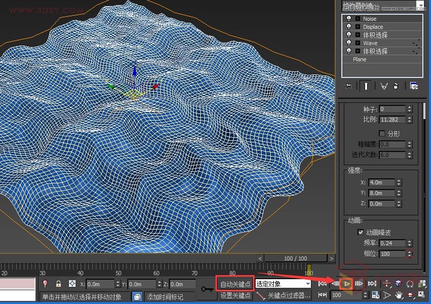 3DMAX实例教程：制作逼真的海水动画效果