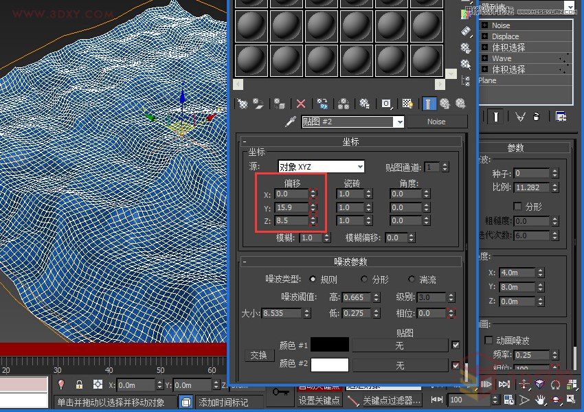 3DMAX实例教程：制作逼真的海水动画效果