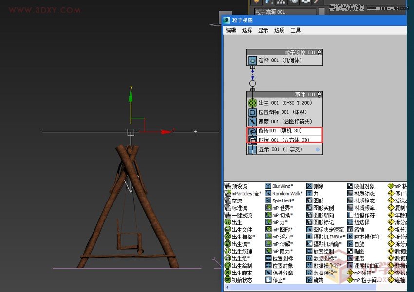 3DMAXѩЧͼ