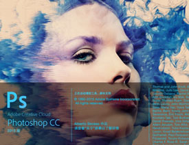 Photoshop CC 2015Ӱ¹ܷ