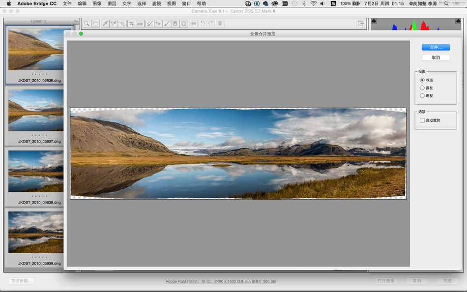 Photoshop CC 2015Ӱ¹ܷ