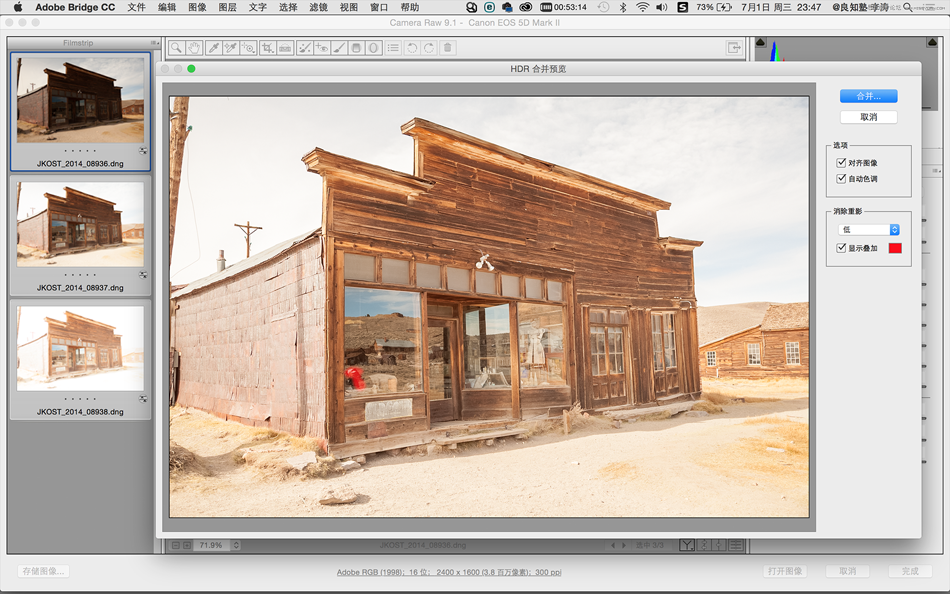 Photoshop CC 2015Ӱ¹ܷ