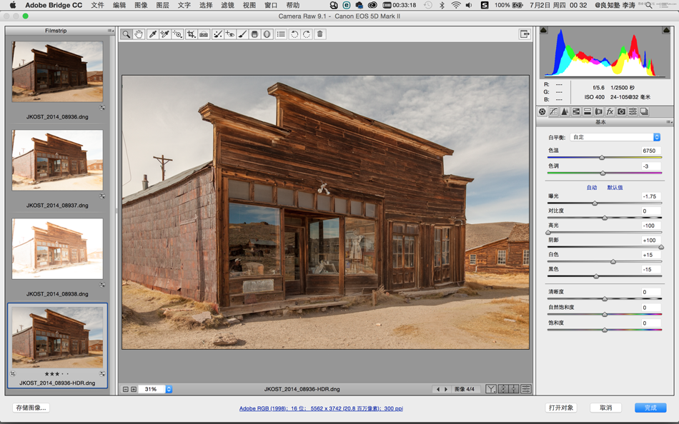 Photoshop CC 2015Ӱ¹ܷ