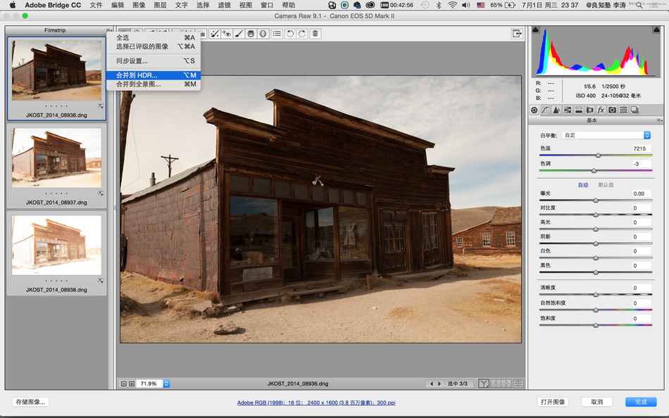 Photoshop CC 2015Ӱ¹ܷ