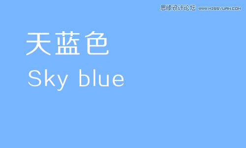 天蓝色(sky blue)   明亮较高的蓝色,广泛用于表述明亮的蓝色.