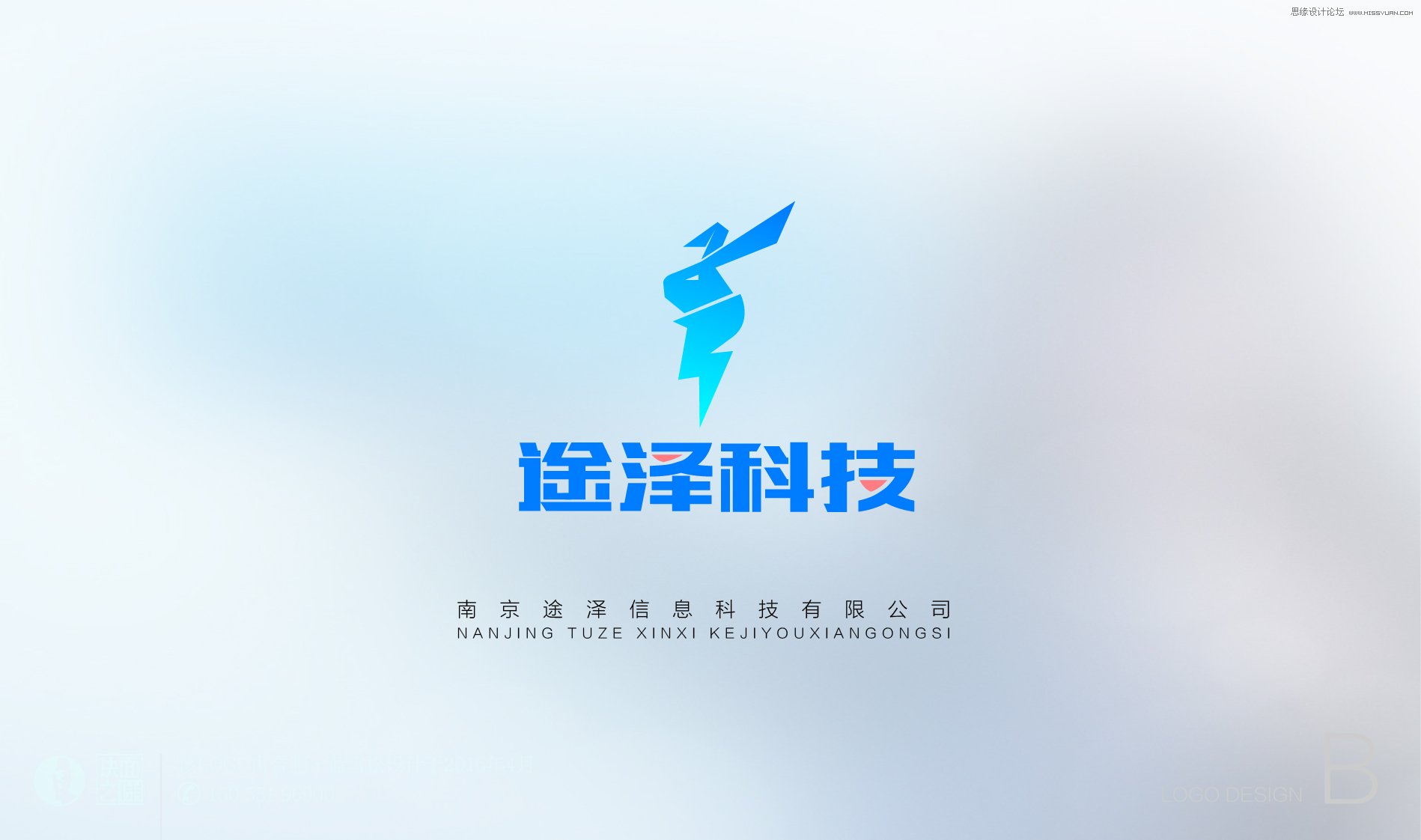 详细解析一个科技LOGO设计过程