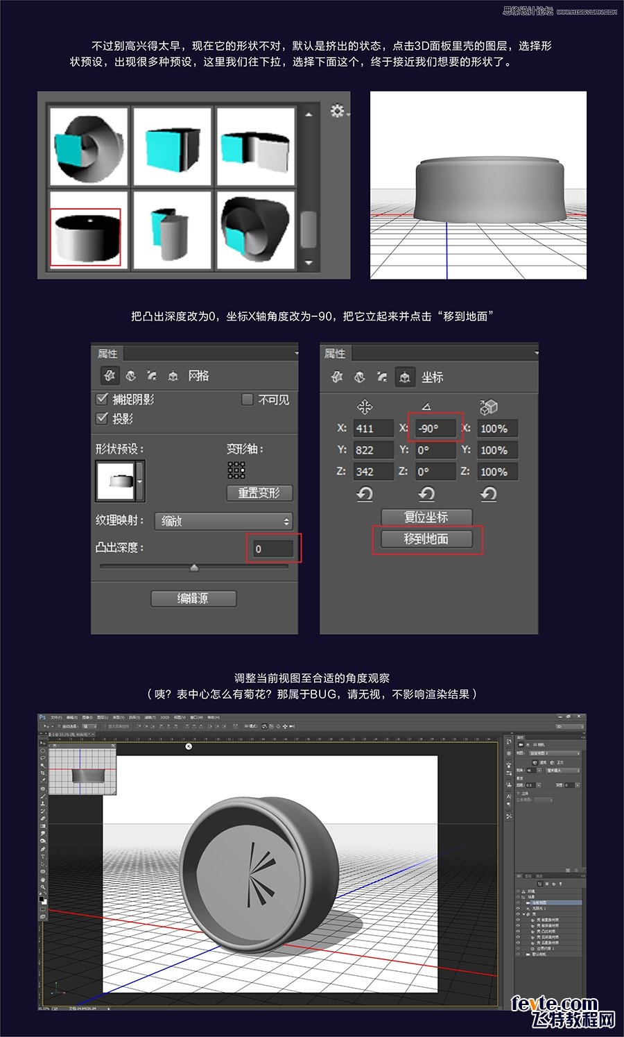 Photoshop3DЧͼ