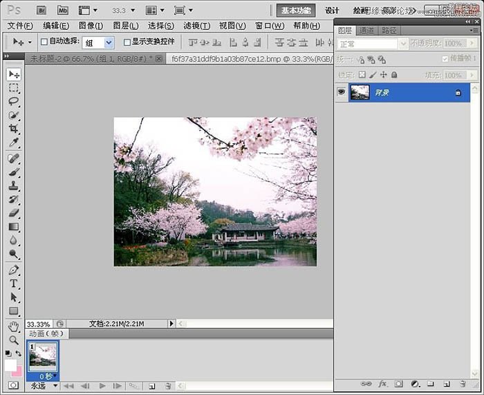 PhotoshopٵƮ䶯Ч