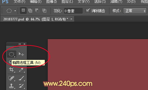 Photoshop制作编织风格的艺术字教程