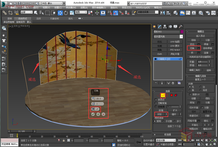 3DMAX详细解析如何给房间内场景图建模