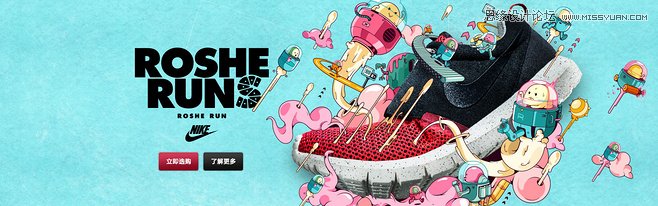 详细解析手绘元素在电商BANNER的应用