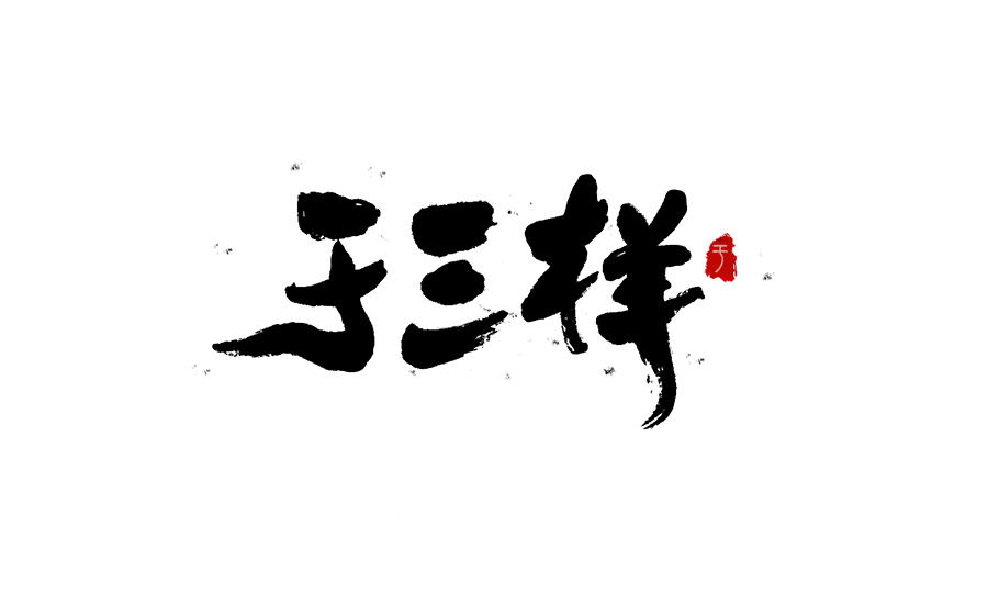 ʦ鷨LOGO