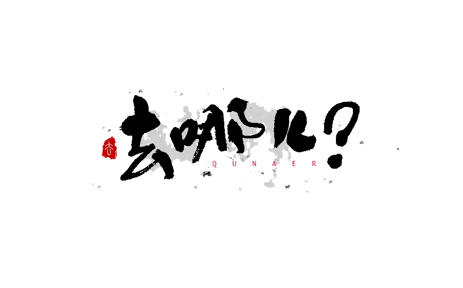 ʦ鷨LOGO