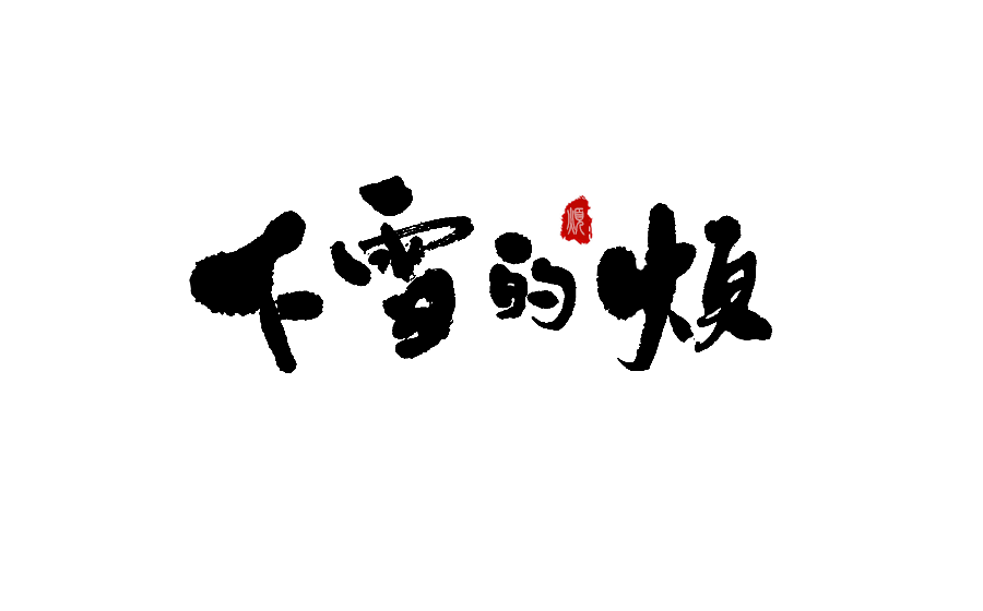 ʦ鷨LOGO