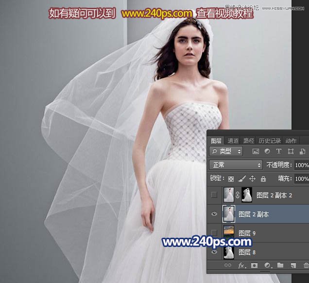 蒙版扣婚纱_为什么pr蒙版扣不了图