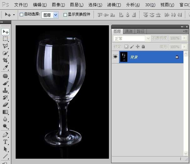 Photoshop快速的抠出透明风格的玻璃杯