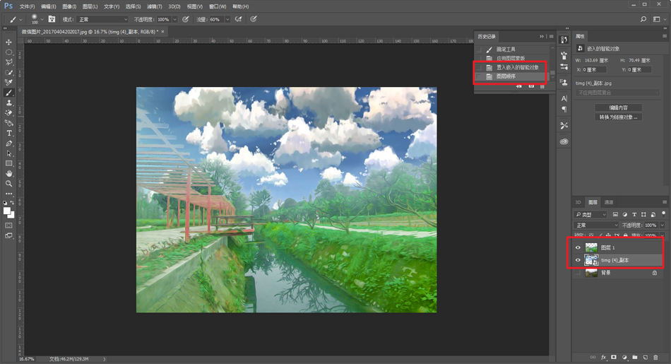 Photoshopٰѷ羰ƬʽͻЧ