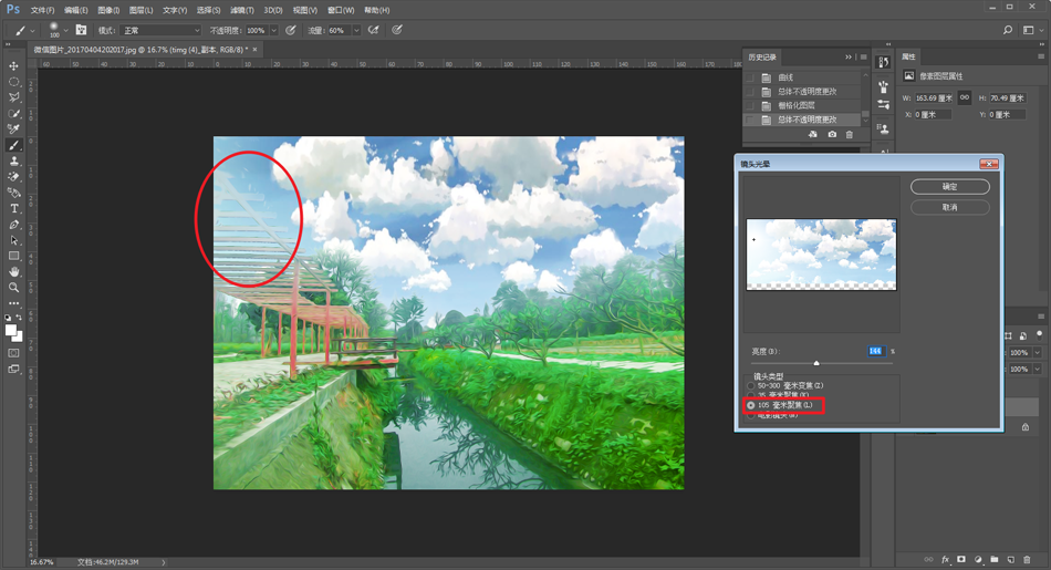 Photoshopٰѷ羰ƬʽͻЧ