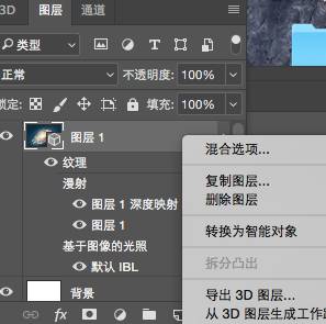 Photoshop3D庣