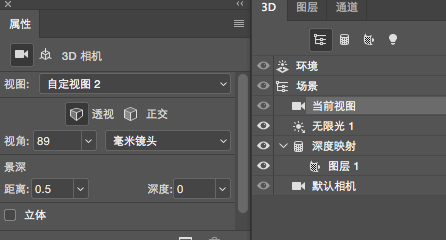 Photoshop3D庣