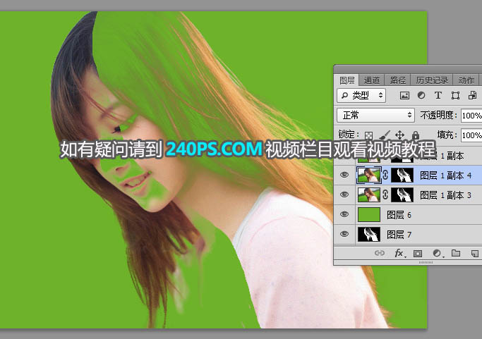 Photoshopͨٳ෢˿Ůͷ