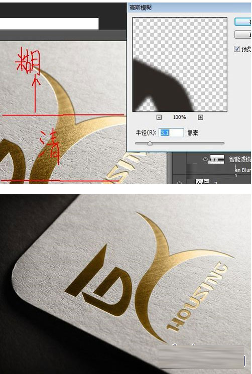 Photoshop̽ЧLOGO̳