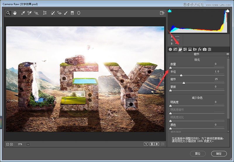 Photoshop3Dʸеʯ