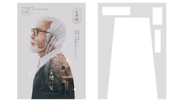 详细解析排版设计中的点线面使用技巧